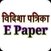 Vidisha Patrika E Paper 1.0