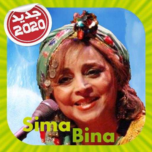 Sima Bina سیما بینا بدون اينترنت screenshot 2