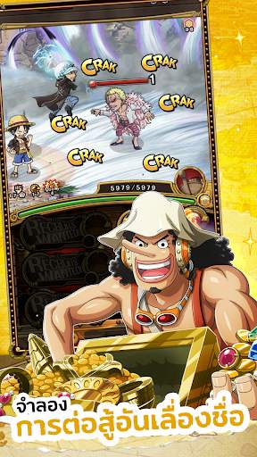 ONE PIECE TREASURE CRUISE screenshot 4