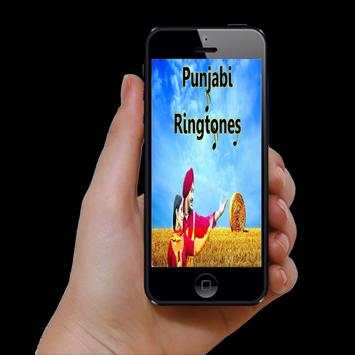 punjabi ringtones скриншот 3