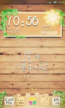 360 Launcher-Convenience Store screenshot 2