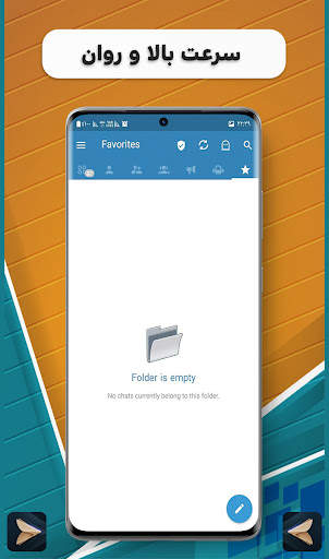 AriaGram screenshot 5