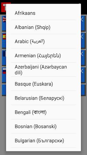 Translate  screenshot 3