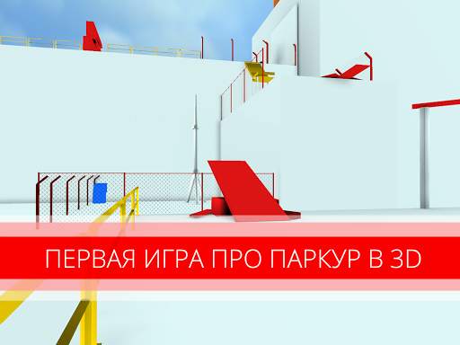 Паркур GO скриншот 15