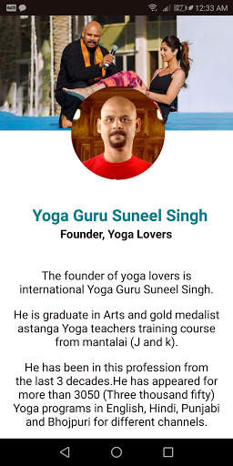 Yoga Lovers Trust screenshot 2