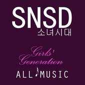 Girls' Generation (SNSD) Music 1.0