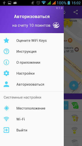 WiFi nearby скриншот 6