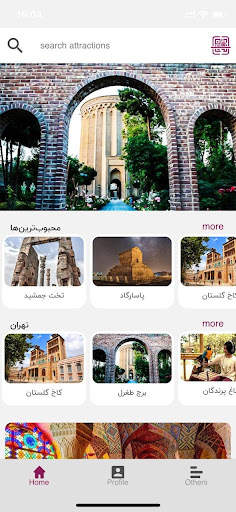 Avayar Iran Audio Guide screenshot 1