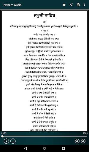 Nitnem (Sundar Gutka) With Audio screenshot 3
