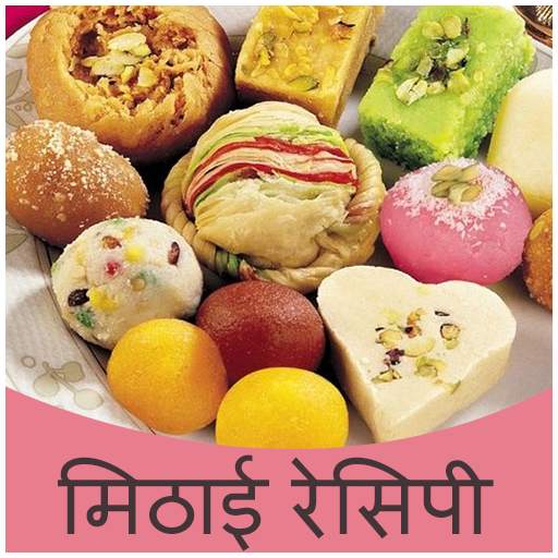 Sweet Recipes in Hindi (Free) 1.0.1