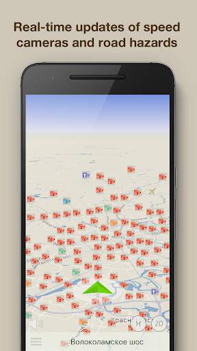 ContraCam - Speed Cameras, HUD screenshot 4