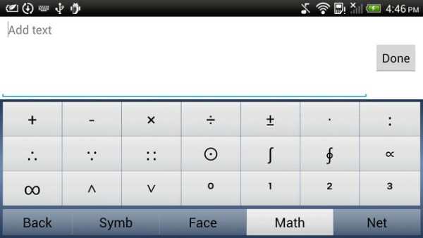 Vivo-Type screenshot 12