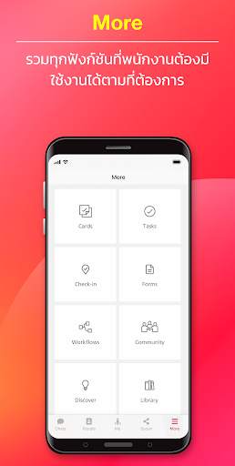 True Connect screenshot 7