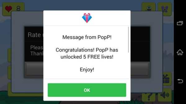 PopP screenshot 4