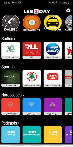 LEB2DAY - Lebanon news - All In One - اخبار لبنان screenshot 3