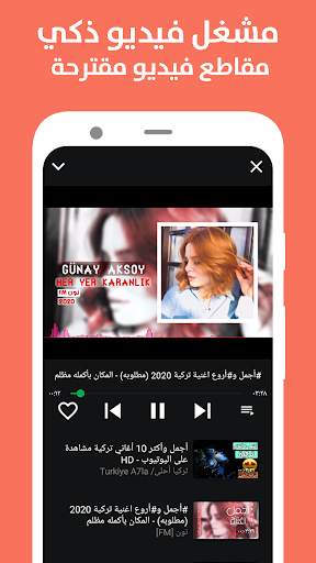 الذيب 3 تصوير الشاشة