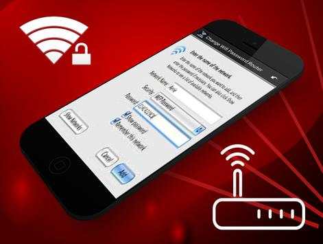How to change wifi password screenshot 1
