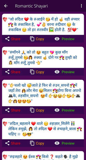 Attitude Status in Hindi - Shayari Attitude status screenshot 2