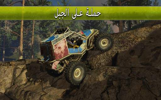 4X4 توربو جيب سباق هوس 3 تصوير الشاشة