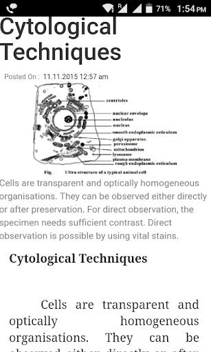 Botany Study App скриншот 5