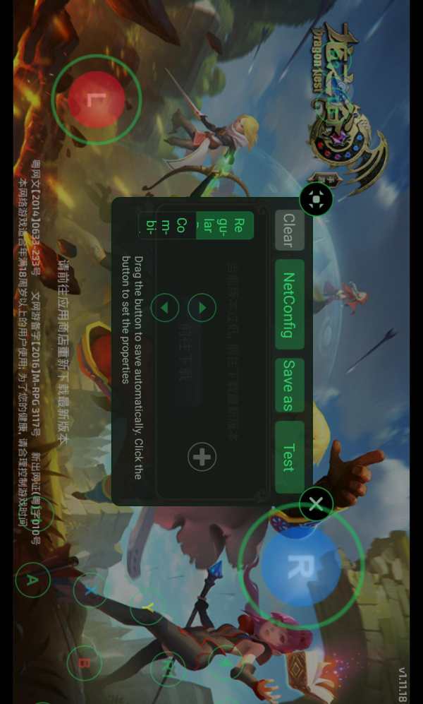 GameSir World screenshot 5