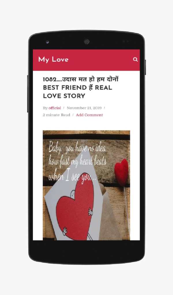 MY REAL LOVE STORY HINDI DAILY screenshot 3