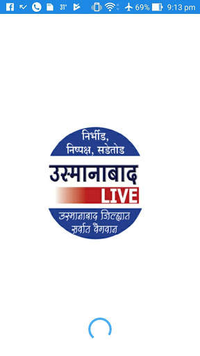 Osmanabad Live screenshot 1