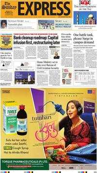 Daily News Papers 2018 screenshot 6