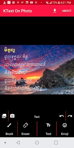 KText on photo screenshot 4
