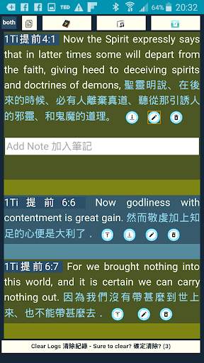 TJC Bible and Hymn Offline screenshot 9