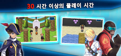 포켓 몬스터 게임: EvoCreo Monsters screenshot 1