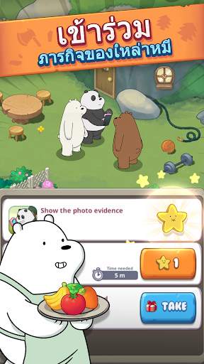 We Bare Bears Match3 Repairs screenshot 4