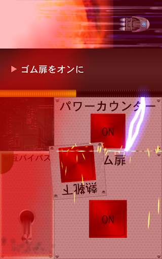 Spaceteam screenshot 5