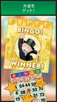 MONOPOLY Bingo!: World Edition screenshot 3
