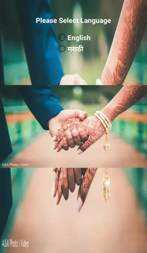 Rohan Pallavi Wedding скриншот 1