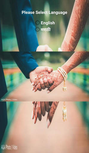 Rohan Pallavi Wedding screenshot 1