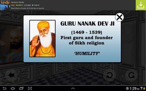Ek Onkar screenshot 4