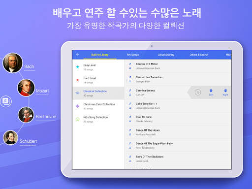 Pianist HD : Piano   screenshot 9