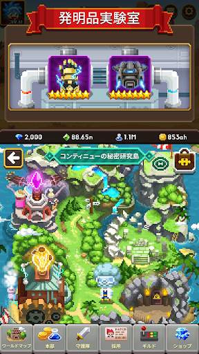 ビデオゲーム守護隊 VOL.2 screenshot 7