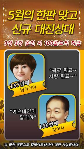 뉴 한판 맞고 (데이터 필요없는 무료 고스톱) screenshot 1