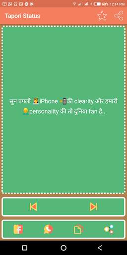 Tapori Status screenshot 6