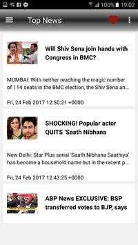 Patrika News Live screenshot 8