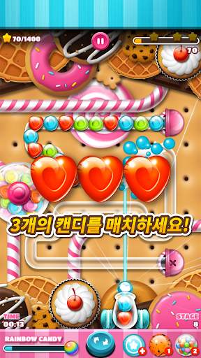 캔디 마블 블라스트: 주마 screenshot 1