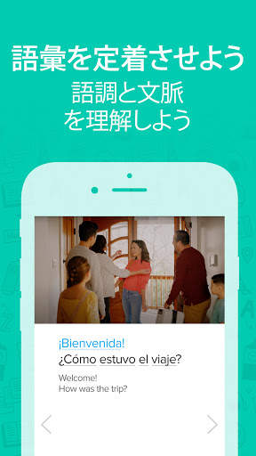 FluentU: Learn Language videos screenshot 1