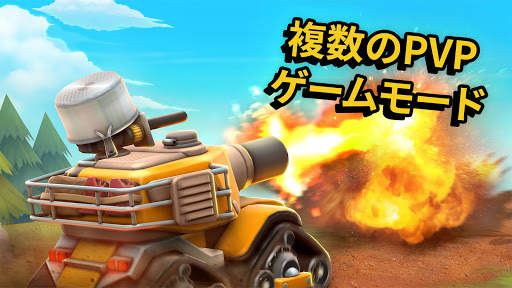 Pico Tanks：マルチプレイヤー乱闘 screenshot 3