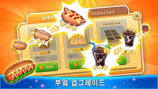 Happy Cooking: Chef Fever screenshot 5
