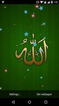 Allah Live Wallpaper screenshot 2