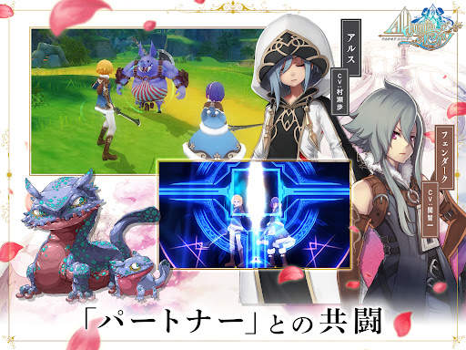 アルケミアストーリー MMORPG screenshot 11