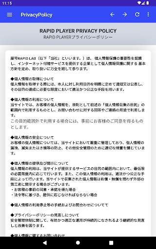 RAPID PLAYER screenshot 4