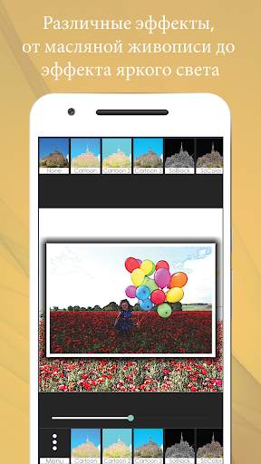 Photo in Photo Studio скриншот 7